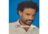 ಕಬಕ: ಮನೆಯಿಂದ ಹೊರ ಹೋದ ವ್ಯಕ್ತಿ ವಾಪಸು ಬಾರದೇ ನಾಪತ್ತೆ; ಪತ್ತೆಗಾಗಿ ಮನವಿ