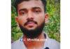 ಕಡಬ: ಹೃದಯಾಘಾತದಿಂದ ಯುವಕ ಮೃತ್ಯು