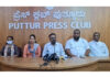 ಪುತ್ತೂರು: ಮದುವೆಯಾಗುವುದಾಗಿ ನಂಬಿಸಿ ವಂಚನೆ ಪ್ರಕರಣ; ಡಿಎನ್ಎ ವರದಿ ಬಹಿರಂಗ