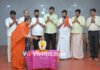 ಪುತ್ತೂರು: ಶ್ರೀನಿವಾಸ ಕಲ್ಯಾಣೋತ್ಸವ, ಸಾಮೂಹಿಕ ವಿವಾಹ ಹಾಗೂ ಹಿಂದವಿ ಸಾಮ್ರಾಜೋತ್ಸವದ ಆಮಂತ್ರಣ ಪತ್ರಿಕೆ ಬಿಡುಗಡೆ ಕಾರ್ಯಕ್ರಮ