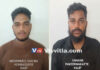 ಉಡುಪಿ: ಎಂಡಿಎಂಎ ಮಾರಾಟಕ್ಕೆ ಯತ್ನ; ಇಬ್ಬರು ಆರೋಪಿಗಳ ಬಂಧನ