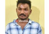 ಉಡುಪಿ: ಚಿನ್ನದ ಉಂಗುರ ಖರೀದಿಸಿ ಆಭರಣ ಅಂಗಡಿಗೆ ವಂಚನೆ- ಆರೋಪಿಯ ಬಂಧನ