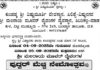 (ಸೆ.4-5) ಶಿಬರಿಕಲ್ಲ-ಮಾಡ ಶ್ರೀ ಮಲರಾಯ ಮೂವರ್ ದೈವಂಗಳ ಪುದ್ವರ್ ಮೆಚ್ಚಿ ನೇಮೋತ್ಸವ
