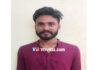 ಮುಲ್ಕಿ: ಅಕ್ರಮ ಗಾಂಜಾ ಮಾರಾಟ ಮಾಡಲು ಯತ್ನಿಸುತ್ತಿದ್ದವನ ಬಂಧನ..!