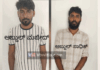 ಮಂಗಳೂರು: ಬೈಕ್ ನಲ್ಲಿ ಗಾಂಜಾ ಸಾಗಾಟ ಮಾಡುತ್ತಿದ್ದ ಆರೋಪ , ಇಬ್ಬರು ಬಂಧನ