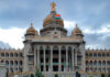 ‘ಸಂಘ ಸಂಸ್ಥೆಗಳು, ಸಂಘಟನೆಗಳ ಚಟುವಟಿಕೆಗಳಿಗೆ ಅನುಮತಿ ಕಡ್ಡಾಯ’- ಸರ್ಕಾರ ಆದೇಶ