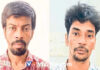 ಬಂಟ್ವಾಳ: ಗಾಂಜಾ ಸಾಗಿಸುತ್ತಿದ್ದ ಇಬ್ಬರು ಆರೋಪಿಗಳ ಬಂಧನ; 10 ಕೆಜಿ ಗಾಂಜಾ ಜಪ್ತಿ