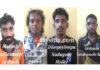 ಮೂಡುಬಿದ್ರೆ: ವೇಶ್ಯಾವಾಟಿಕೆ ಅಡ್ಡಗೆ ಪೊಲೀಸ್ ದಾಳಿ; ನಾಲ್ವರ ಬಂಧನ