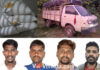 ಕಾಳುಮೆಣಸು ಕಳ್ಳತನ ಪ್ರಕರಣ; ನಾಲ್ವರು ಆರೋಪಿಗಳ ಬಂಧನ