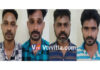 ಉಡುಪಿ: ಜುಗಾರಿ ಅಡ್ಡೆಗೆ ಪೊಲೀಸ್ ದಾಳಿ; ನಾಲ್ವರು ಆರೋಪಿಗಳ ಬಂಧನ
