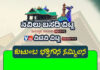 ವಿಟ್ಲ: (ಅ. 5) ವಿಟ್ಲದಲ್ಲಿ ಪ್ರಪ್ರಥಮ ಬಾರಿಗೆ ಕುಟುಂಬದ ಸದಸ್ಯರಿಗಾಗಿ ಸಜ್ಜಾಗುತ್ತಿದೆ ಅದ್ದೂರಿ ವೇದಿಕೆ