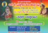 ವಿಟ್ಲ: (ನ.15) ‘ಶ್ರೀದೇವಿ ಲಲಿತೋಪಾಖ್ಯಾನ’ ಮಕ್ಕಳ ಯಕ್ಷಗಾನ