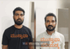 ಉಪ್ಪಿನಂಗಡಿ:ವಿದ್ಯಾರ್ಥಿಗಳ ಮೇಲೆ ನೈತಿಕ ಪೊಲೀಸ್ ಗಿರಿ; ಇಬ್ಬರು ಬಂಧನ