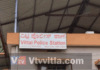 ವಿಟ್ಲ: ಜೀವ ಬೆದರಿಕೆ ಹಾಕಿದ್ದ ಪ್ರಕರಣ; ತಲೆಮರೆಸಿಕೊಂಡಿದ್ದ ಯುವಕ ಪೊಲೀಸರ ವಶಕ್ಕೆ
