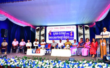 ವಿಟ್ಲ: ಪಿಎಂಶ್ರೀ ಸರಕಾರಿ ಪ್ರೌಢಶಾಲೆಯಲ್ಲಿ (RMSA) ಪ್ರಾಥಮಿಕ ಶಾಲಾ ವಿಭಾಗದ ವಾರ್ಷಿಕೋತ್ಸವ