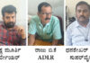 ಹೊರಗುತ್ತಿಗೆ ಆಧಾರದಲ್ಲಿ ಕರ್ತವ್ಯದಲ್ಲಿ ಮುಂದುವರಿಸಲು ನೇಮಕಾತಿ ಆದೇಶ ಮಾಡಿಕೊಡಲು ಲಂಚದ ಬೇಡಿಕೆ – ಸರ್ವೆಯರ್ ಸಹಿತ ಮೂವರು ಲೋಕಾಯುಕ್ತ ಬಲೆಗೆ