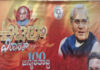 ಪುತ್ತೂರು: (ನ.19) ವಾಜಪೇಯಿಯವರು 1991ರಲ್ಲಿ ಪುತ್ತೂರಿನಲ್ಲಿ ಭಾಷಣ ಮಾಡಿದ ಜಾಗದಲ್ಲೇ ಅಟಲ್ ವಿರಾಸತ್ ಕಾರ್ಯಕ್ರಮ