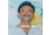 ಬಂಟ್ವಾಳ: ಮನೆಯಿಂದ ಹೊರ ಹೋದ ವ್ಯಕ್ತಿ ವಾಪಸು ಬಾರದೇ ನಾಪತ್ತೆ; ಪ್ರಕರಣ ದಾಖಲು