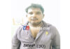 ಬೆಳ್ತಂಗಡಿ: ಹಲವು ಅಪರಾಧ ಪ್ರಕರಣಗಳಲ್ಲಿ ಭಾಗಿಯಾಗಿದ್ದ ಕುಖ್ಯಾತ ಆರೋಪಿಯ ಬಂಧನ