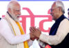 ಬಿಹಾರ ಚುನಾವಣಾ ಫಲಿತಾಂಶ: ಎನ್ಡಿಎಗೆ ಭಾರೀ ಮುನ್ನಡೆ