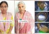 ಧರ್ಮಸ್ಥಳ: ಭಕ್ತರ ಸೋಗಿನಲ್ಲಿ ಕೈಚಳಕ -6 ತಿಂಗಳ ಹಿಂದಿನ ಪ್ರಕರಣ ಭೇದಿಸಿದ ಪೊಲೀಸರು: ಲಕ್ಷಾಂತರ ಮೌಲ್ಯದ ಚಿನ್ನದೊಂದಿಗೆ ಹುಬ್ಬಳ್ಳಿಯ ತಾಯಿ ಮಗಳ ಬಂಧನ