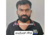 ಕಡಬ: ಮಹಿಳೆಗೆ ಲೈಂಗಿಕ ಕಿರುಕುಳಕ್ಕೆ ಯತ್ನ; ಆರೋಪಿಯ ಬಂಧನ