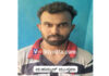 ಪುತ್ತೂರು: ಮಾದಕವಸ್ತು ಮಾರಾಟಕ್ಕೆ ಯತ್ನ; ಆರೋಪಿಯ ಬಂಧನ
