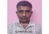 ಪುತ್ತೂರು: ಆಟೋದಲ್ಲಿ ಗಾಂಜಾ ಸಾಗಾಟ; ಆರೋಪಿಯ ಬಂಧನ