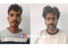ಉಡುಪಿ: ಪಾಕಿಸ್ತಾನದ ಪರವಾಗಿ ಬೇಹುಗಾರಿಕೆ ಆರೋಪ; ಇಬ್ಬರ ಬಂಧನ