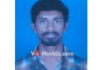 ಉಡುಪಿ: ಮನೆಯಿಂದ ಹೊರ ಹೋದ ವ್ಯಕ್ತಿ ವಾಪಸು ಬಾರದೇ ನಾಪತ್ತೆ