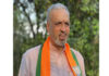 ರಾಷ್ಟ್ರಗೀತೆಗೆ ಅಪಮಾನ – ಸಂಸದ ವಿಶ್ವೇಶ್ವರ ಹೆಗ್ಡೆ ಕಾಗೇರಿ ವಿರುದ್ಧ ದೂರು