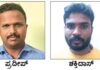 ಪಾಸ್ಪೋರ್ಟ್ ನಕಲಿ ದಾಖಲೆ ಪ್ರಕರಣ: ಪೊಲೀಸ್ ಸಿಬ್ಬಂದಿ ಅಮಾನತು, ಇನ್ನೋರ್ವನ ವಿಚಾರಣೆ ಮುಂದುವರಿಕೆ