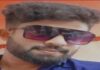 ಬಂಟ್ವಾಳ: ರಮಾನಂದ ಆತ್ಮಹತ್ಯೆ ಪ್ರಕರಣ- ಕೊಲೆ ಶಂಕೆ- ದೂರು ದಾಖಲು