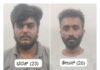 ಬಿಸಿ ರೋಡ್ ಟೋಲ್ ಗೇಟ್ ಸಿಬ್ಬಂದಿಗಳ ಮೇಲೆ ಹಲ್ಲೆ…! -ಚಿಕ್ಕಮಗಳೂರು ಮೂಲದ ಇಬ್ಬರು ಆರೋಪಿಗಳ ಬಂಧನ…!