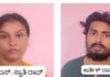 ಪುತ್ತೂರು: ನಿವೃತ್ತ ಪ್ರಾಂಶುಪಾಲರ ಮನೆಗೆ ನುಗ್ಗಲು ಯತ್ನ – ದಂಪತಿ ಬಂಧನ