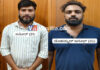 ಬಂಟ್ವಾಳ: ಗಾಂಜಾ ಮಾರಾಟಕ್ಕೆ ಯತ್ನ; ಇಬ್ಬರು ಆರೋಪಿಗಳ ಬಂಧನ