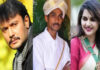 ರೇಣುಕಾಸ್ವಾಮಿ ಹತ್ಯೆ ಪ್ರಕರಣದ ಕೋರ್ಟ್ ಟ್ರಯಲ್ ಇಂದು ಪ್ರಾರಂಭ