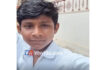 ಉಡುಪಿ: ಯುವಕ ನಾಪತ್ತೆ; ಪತ್ತೆಗಾಗಿ ಮನವಿ