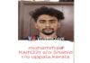 ಉಳ್ಳಾಲ: ಸಾರ್ವಜನಿಕ ಸ್ಥಳದಲ್ಲಿ ಎಮ್ಡಿಎಮ್ಎ ಮಾರಾಟ; ಓರ್ವ ಆರೋಪಿಯ ಬಂಧನ