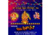 ವಿಟ್ಲ: (ಡಿ.31-ಜ.1) ಶ್ರೀ ಅಯ್ಯಪ್ಪ ಸ್ವಾಮಿ ದೇವಸ್ಥಾನದಲ್ಲಿ ಕಾಲಾವಧಿ ಜಾತ್ರೋತ್ಸವ