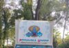 ನೆಲ್ಯಾಡಿ: ಅಡ್ಡಹೊಳೆಯಲ್ಲಿ ಮಹಿಳೆಗೆ ಪಿಕಪ್ ಡಿಕ್ಕಿ – ಮೃತ್ಯು