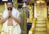 ಶಬರಿಮಲೆ ಚಿನ್ನ ಕಳವು ಪ್ರಕರಣ: ದೇಗುಲದ ಅರ್ಚಕ ಪೊಲೀಸ್ ವಶಕ್ಕೆ