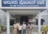 ವಿಟ್ಲ ಠಾಣಾ ವ್ಯಾಪ್ತಿಯ ಗಡಿಪಾರು ಆರೋಪಿ ಗಣೇಶ ಪೂಜಾರಿಯನ್ನು ವಶಕ್ಕೆ ಪಡೆದು ಆಲೂರು ಠಾಣೆಗೆ ಕಳುಹಿಸಿದ ಪೊಲೀಸರು