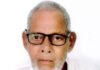 ಬಂಟ್ವಾಳ: ನಿಗೂಢವಾಗಿ ನಾಪತ್ತೆಯಾಗಿದ್ದ ತಲೆಕ್ಕಿ ಮಹಮ್ಮದ್ ಹಾಜಿಯ ಮೃತದೇಹ ನೇತ್ರಾವತಿ ನದಿಯಲ್ಲಿ ಪತ್ತೆ