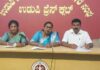 ಜ.28: ವಿಶೇಷ ಶಾಲಾ ಶಿಕ್ಷಕರು, ಶಿಕ್ಷಕೇತರ ಸಿಬ್ಬಂದಿಗಳಿಂದ ರಾಜ್ಯಮಟ್ಟದ ಸಾರ್ವತ್ರಿಕ ಮುಷ್ಕರ