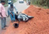 ವಿಟ್ಲ: ಸ್ಕೂಟಿ ಸ್ಕಿಡ್; ತಂದೆ-ಮಗನಿಗೆ ಗಾಯ!