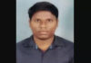 ಉಪ್ಪಿನಂಗಡಿ: ಬ್ಯಾಂಕ್ ಸಿಬ್ಬಂದಿ ನಾಪತ್ತೆ