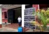 ಧರ್ಮಸ್ಥಳ ಬುರುಡೆ ಪ್ರಕರಣ: ಎಸ್ಐಟಿ ವಿಚಾರಣೆ ಬಳಿಕ ಆದೇಶ- ವಿಚಾರಣೆ ಜ.23ಕ್ಕೆ