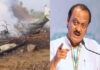 ಮಹಾರಾಷ್ಟ್ರ ಡಿಸಿಎಂ ಅಜಿತ್ ಪವಾರ್ ಇದ್ದ ವಿಮಾನ ಪತನ!