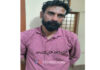 ಬೆಳ್ತಂಗಡಿ: ನಿಷೇಧಿತ ಮಾದಕ ವಸ್ತು ಮಾರಾಟ: ಪ್ರಕರಣ ದಾಖಲು